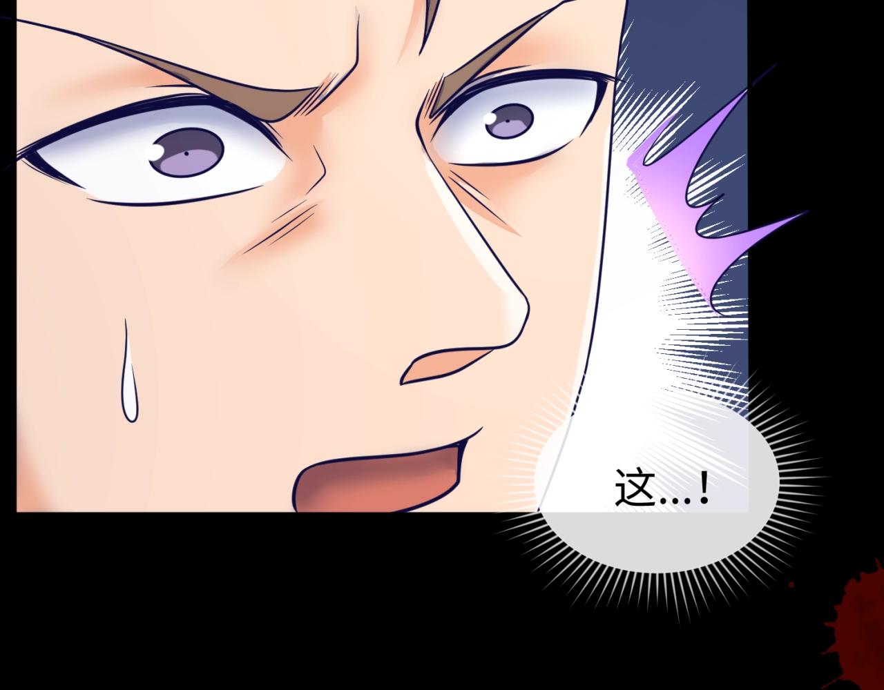 第71话 “釜山”行113