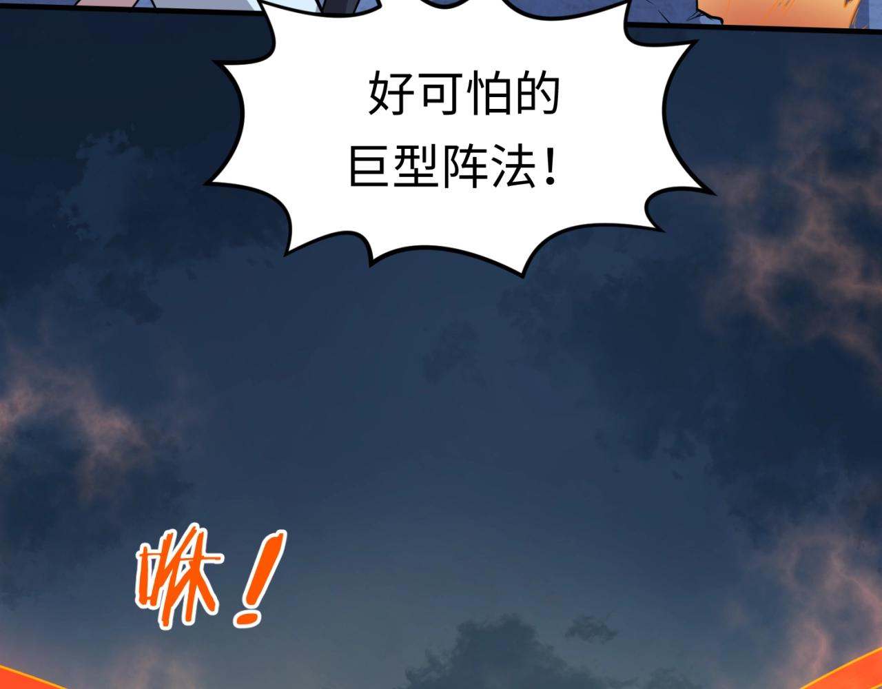 第68话 反目成仇114