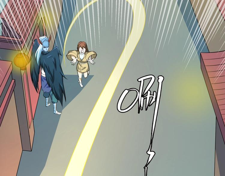第49话 悔不该撞那石柱！90