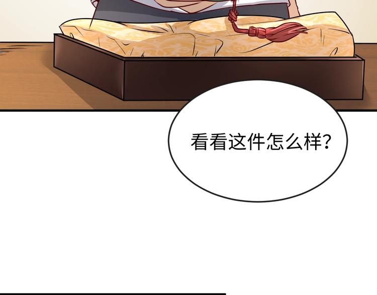 第2话 第一战148