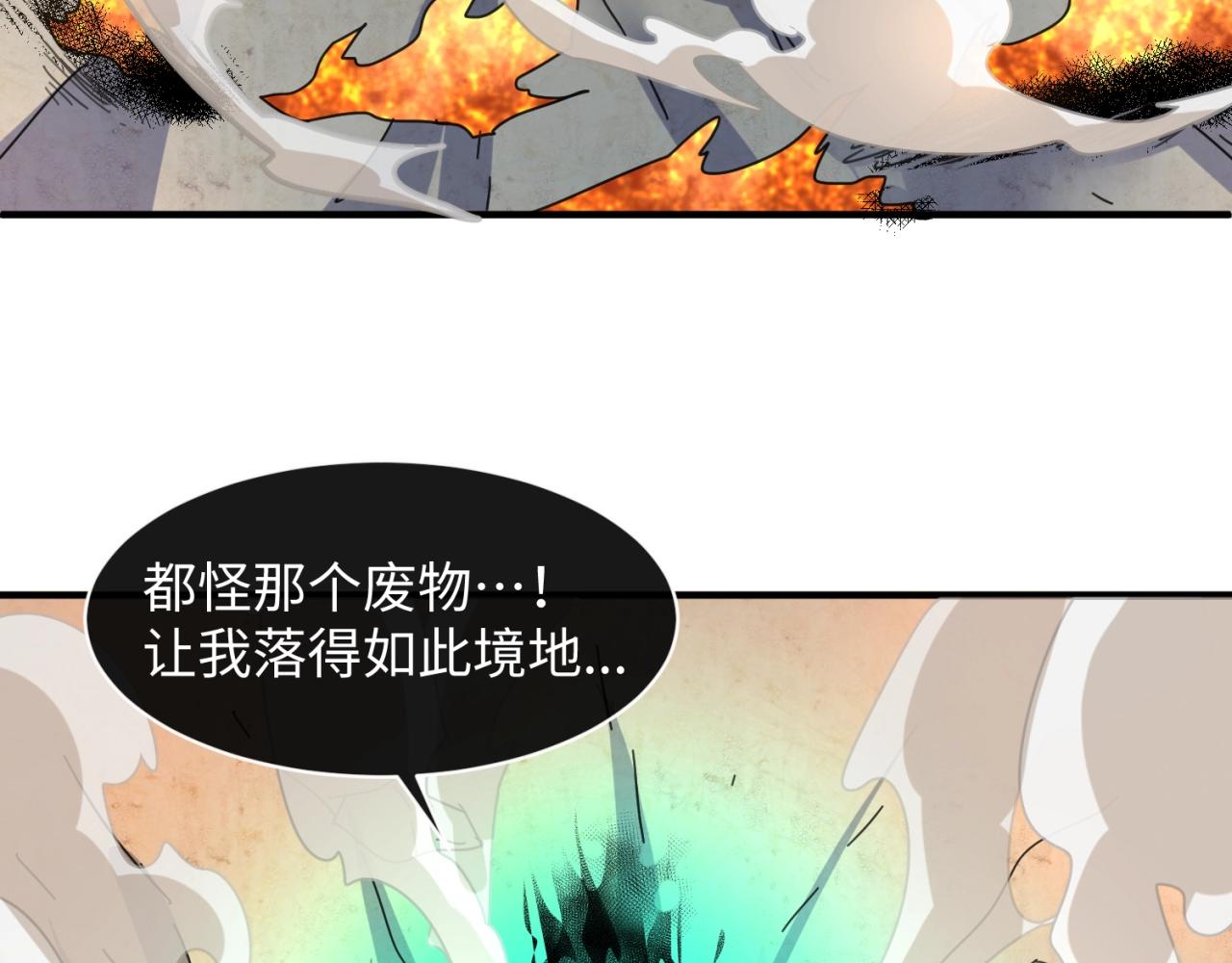 第111话 决战！132