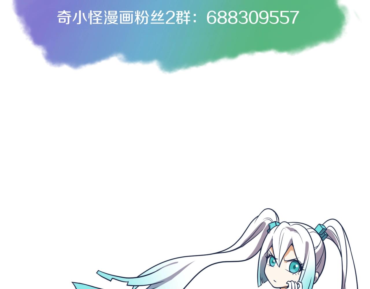 第62话 为秘境开战！119
