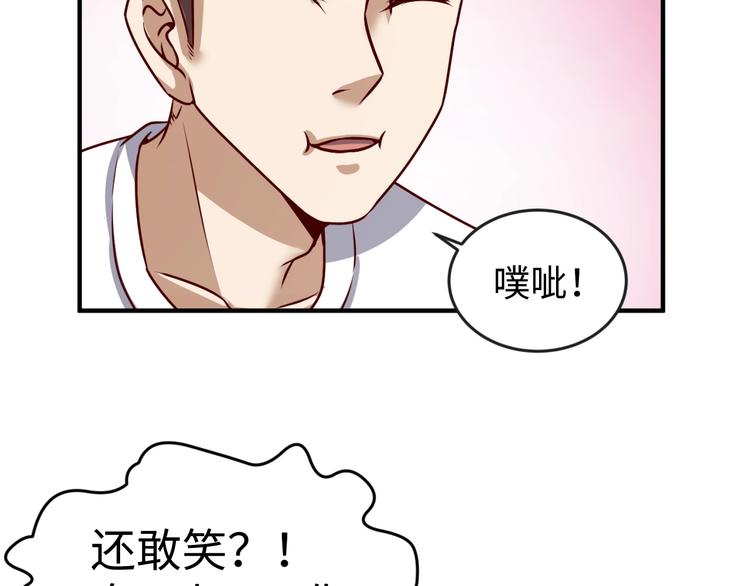 第3话 哥不干了！53