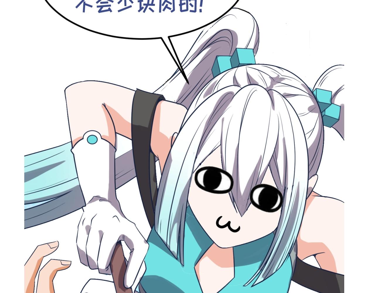 第95话 时空穿越188