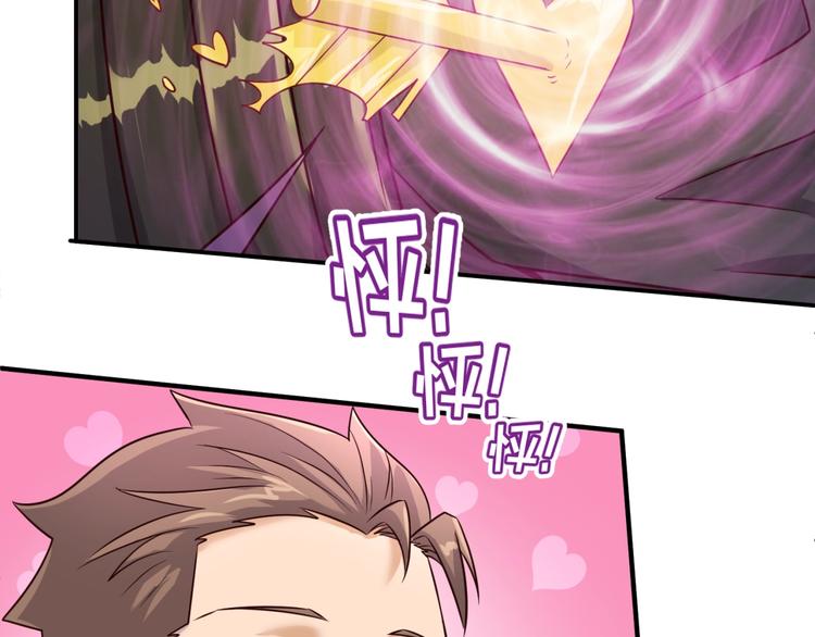 第52话 虐狗一时爽！35