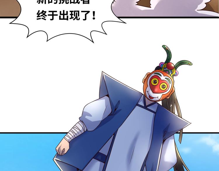 第37话 邪功和暗器6
