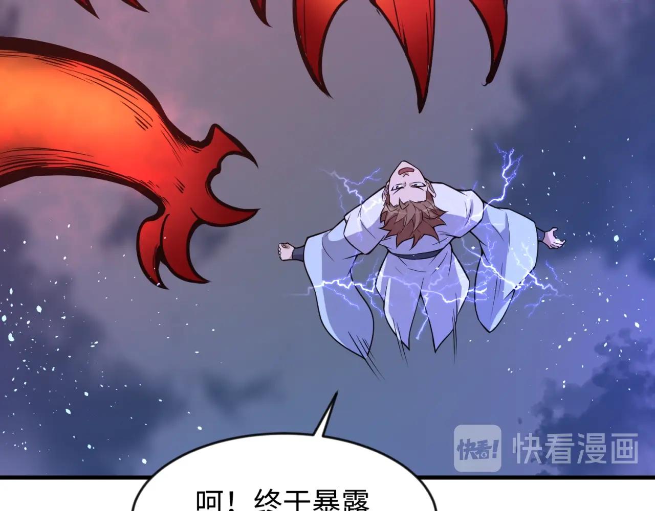 第68话 反目成仇102