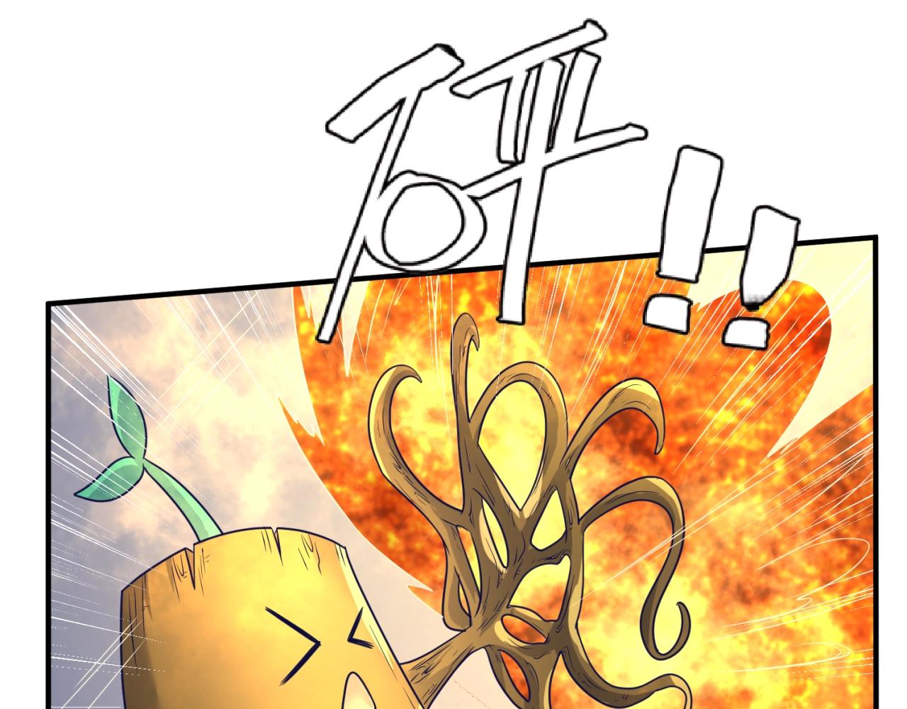 第106话 全员集结？！38
