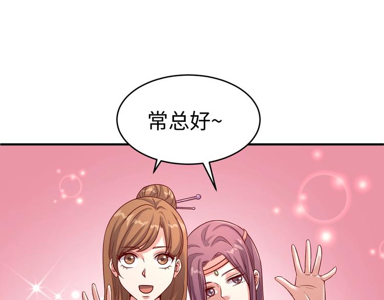 第13话 好奇心的代价很昂贵82