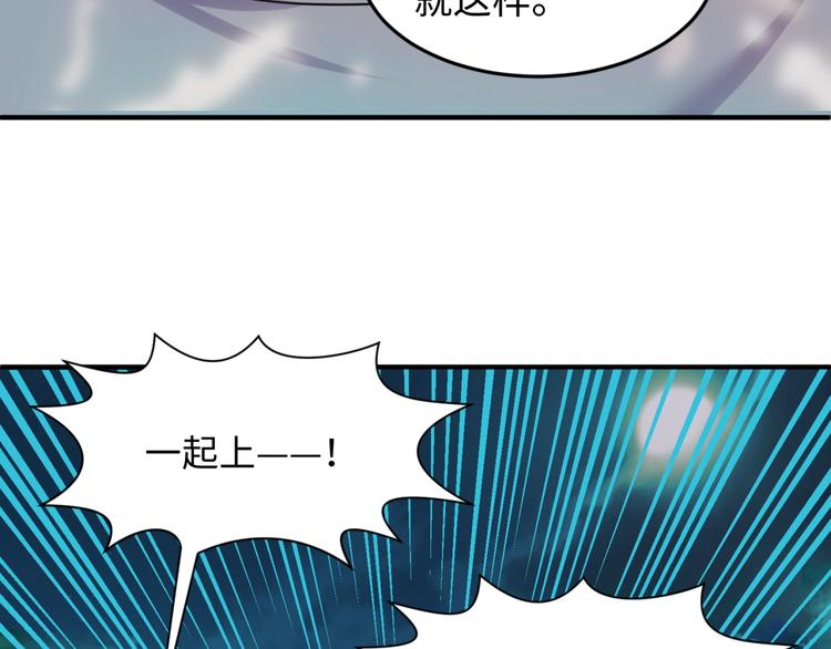 第35话 人在鞋在！105
