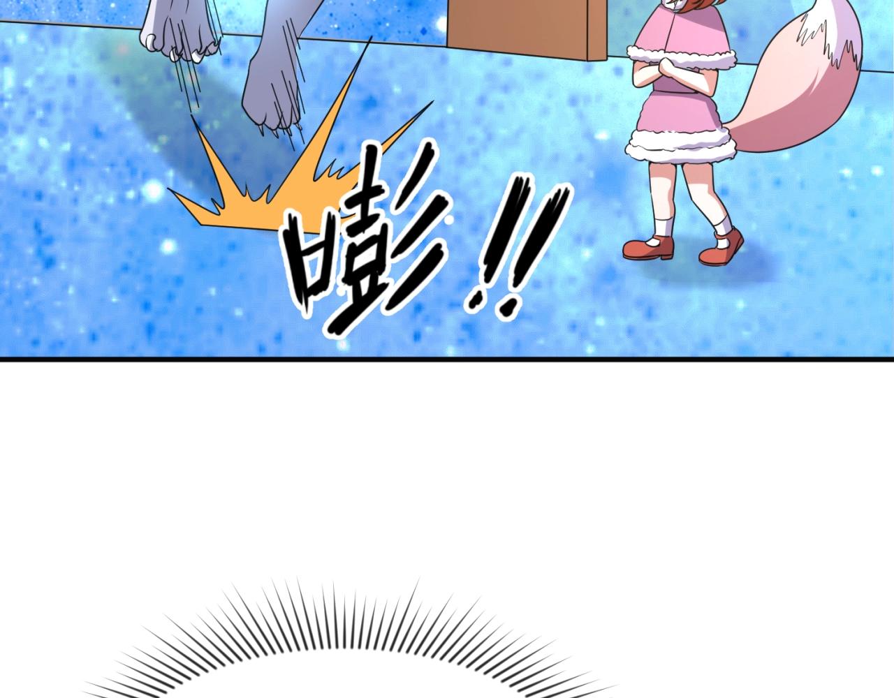 第92话 内有乾坤！48