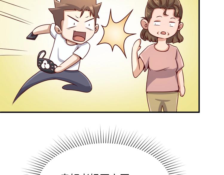 第10话 今世不分离95