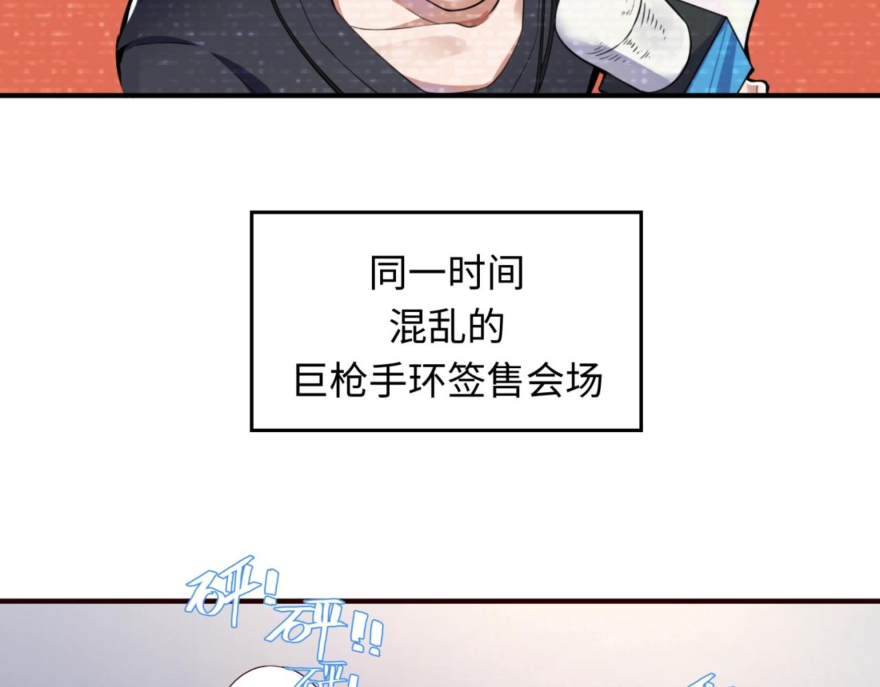 第87话 人类返祖计划！7