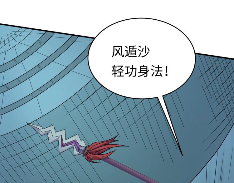 第6话 异形大战口罩战士49