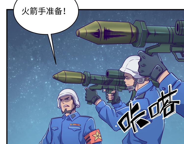 第6话 异形大战口罩战士93
