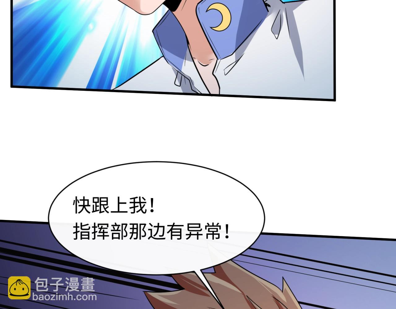 第77话 巨魔祭坛64