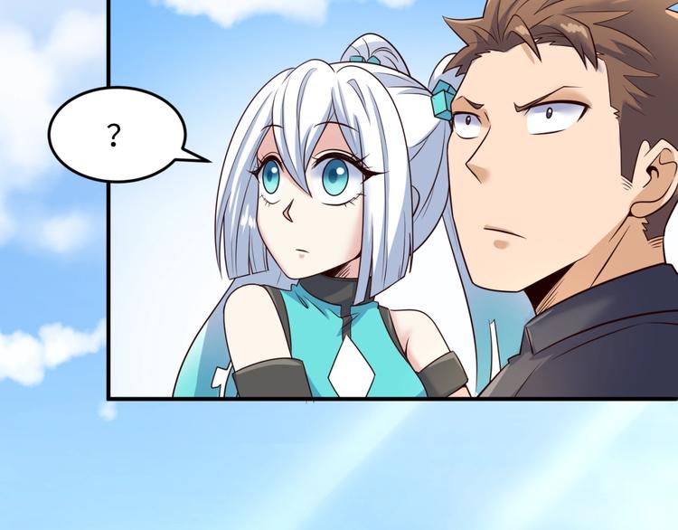第36话 兄弟有苦你对我说！117