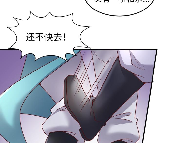 第40话 世上最遥远的距离43