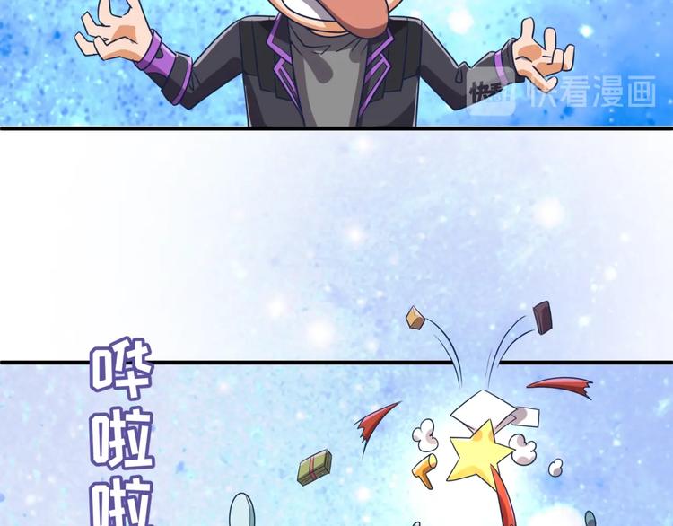 第35话 人在鞋在！61