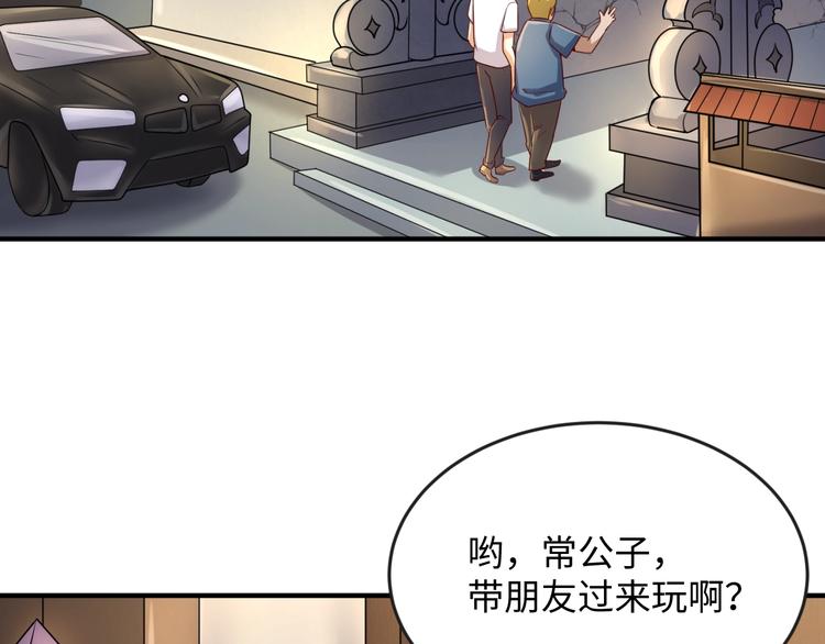 第2话 第一战139