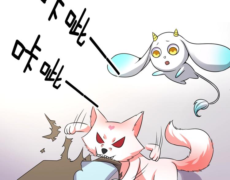 第59话 穿越的网课快乐生69