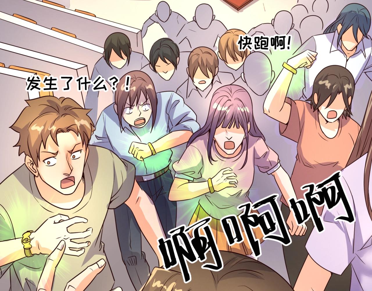 第87话 人类返祖计划！112