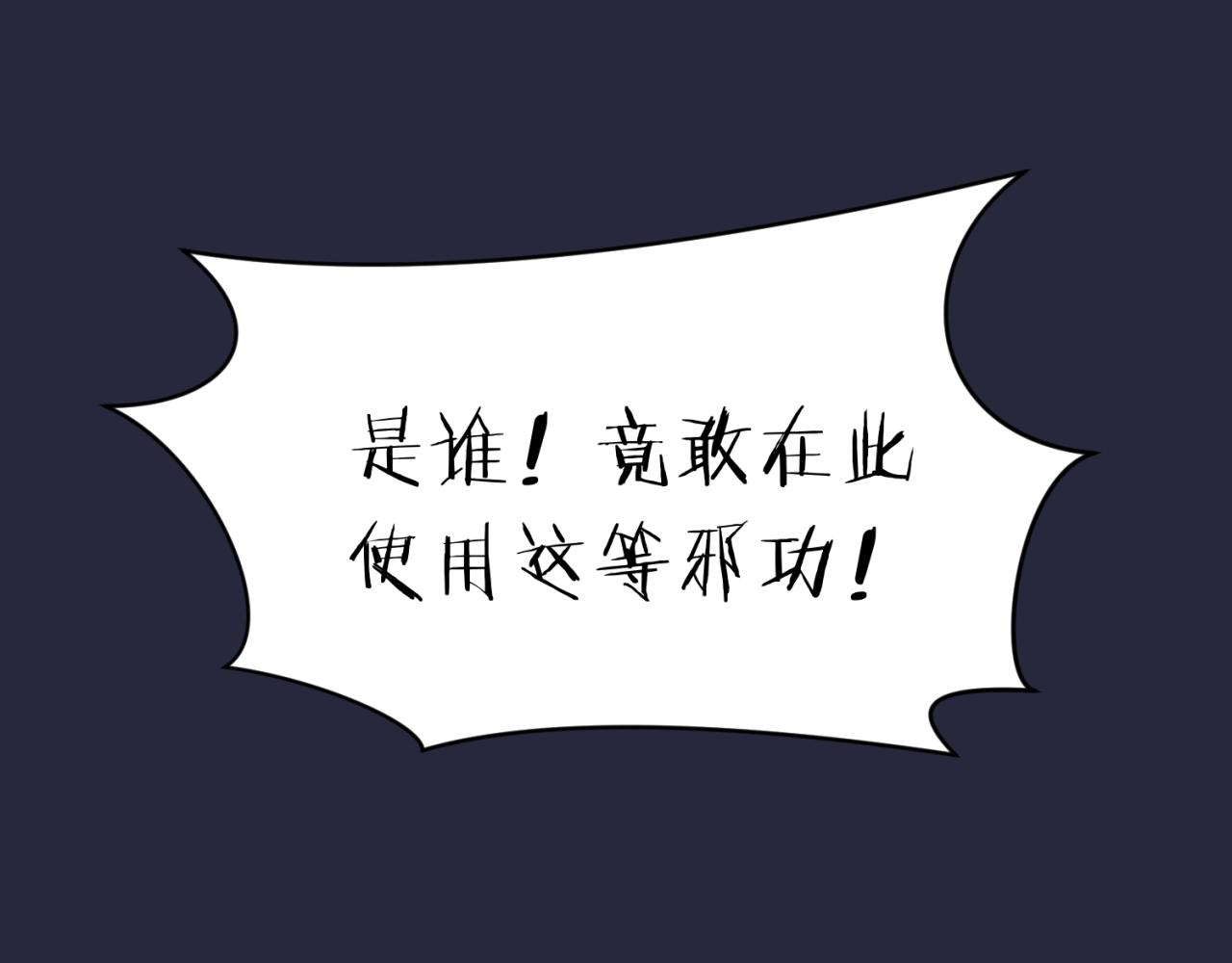 第66话 看！卡Z兰大眼睛！138