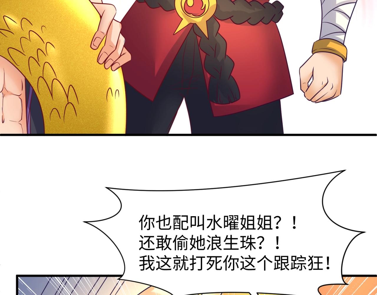 第106话 全员集结？！100