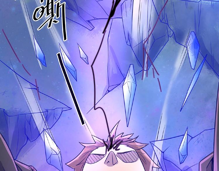 第33话 创世神我来找你谈条件33