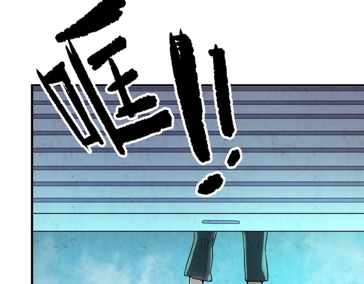 第55话 丐帮72