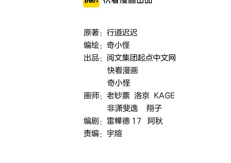 第54话 穿越者有内味儿了3