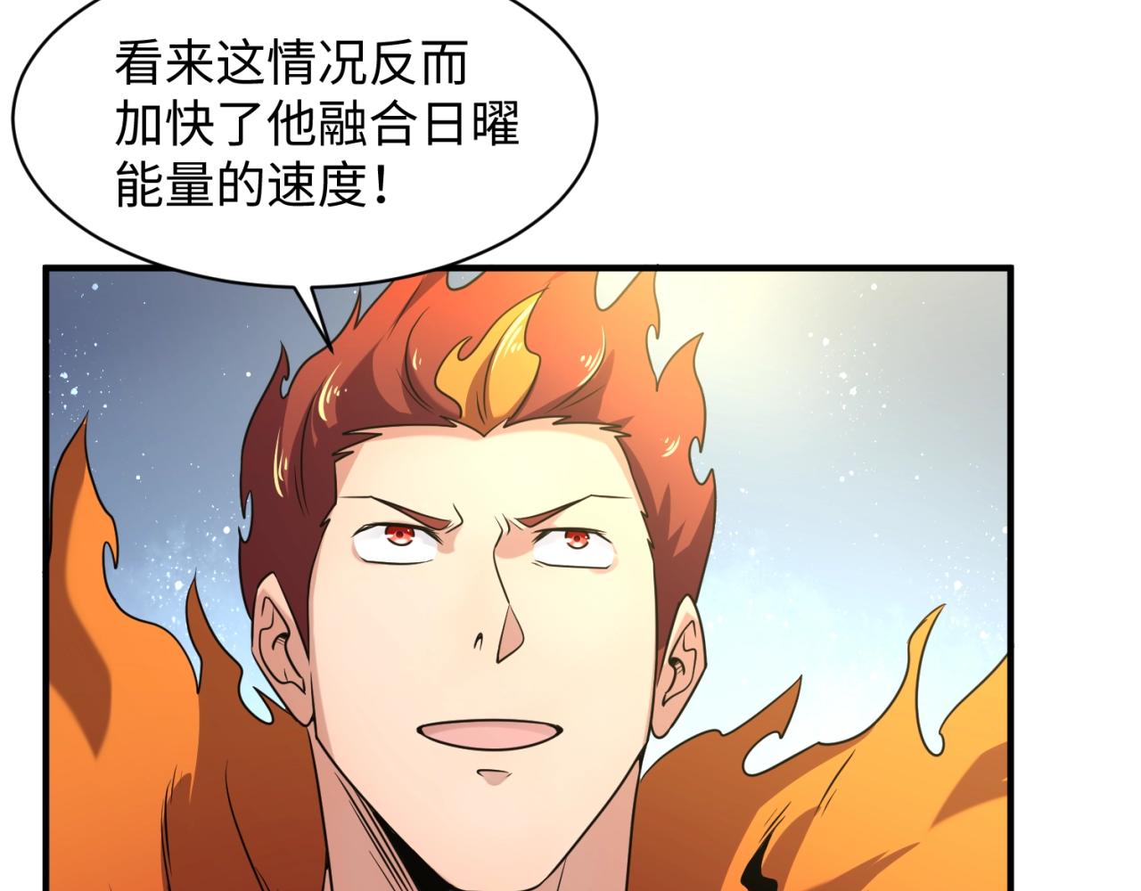 第109话 向死而生46