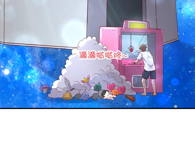 第12话 我这一响指下去！129