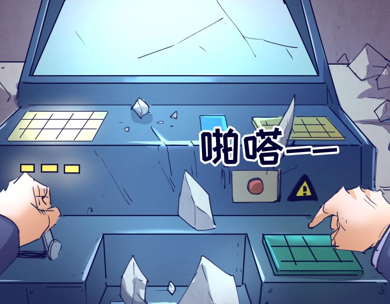 第76话 祭献大阵87