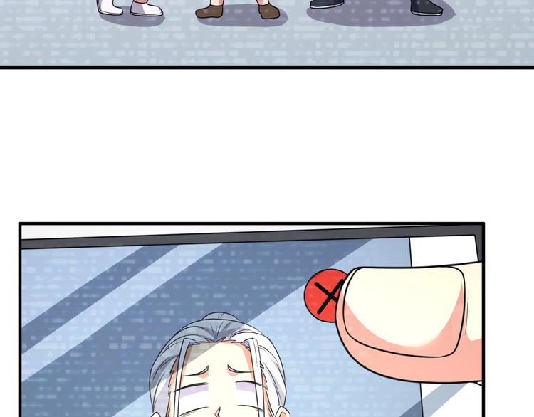 第59话 穿越的网课快乐生37