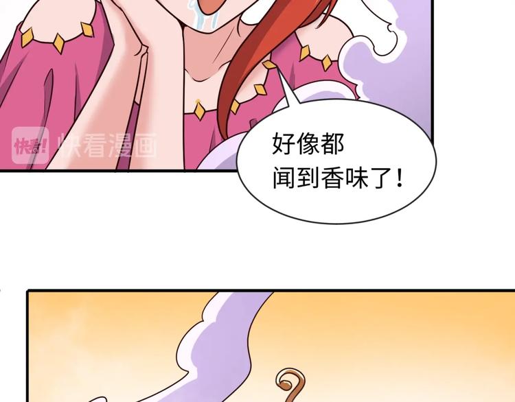 第43话 终于玩坏了！72