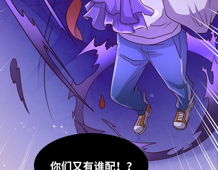 第51话 世界最强单身狗！49