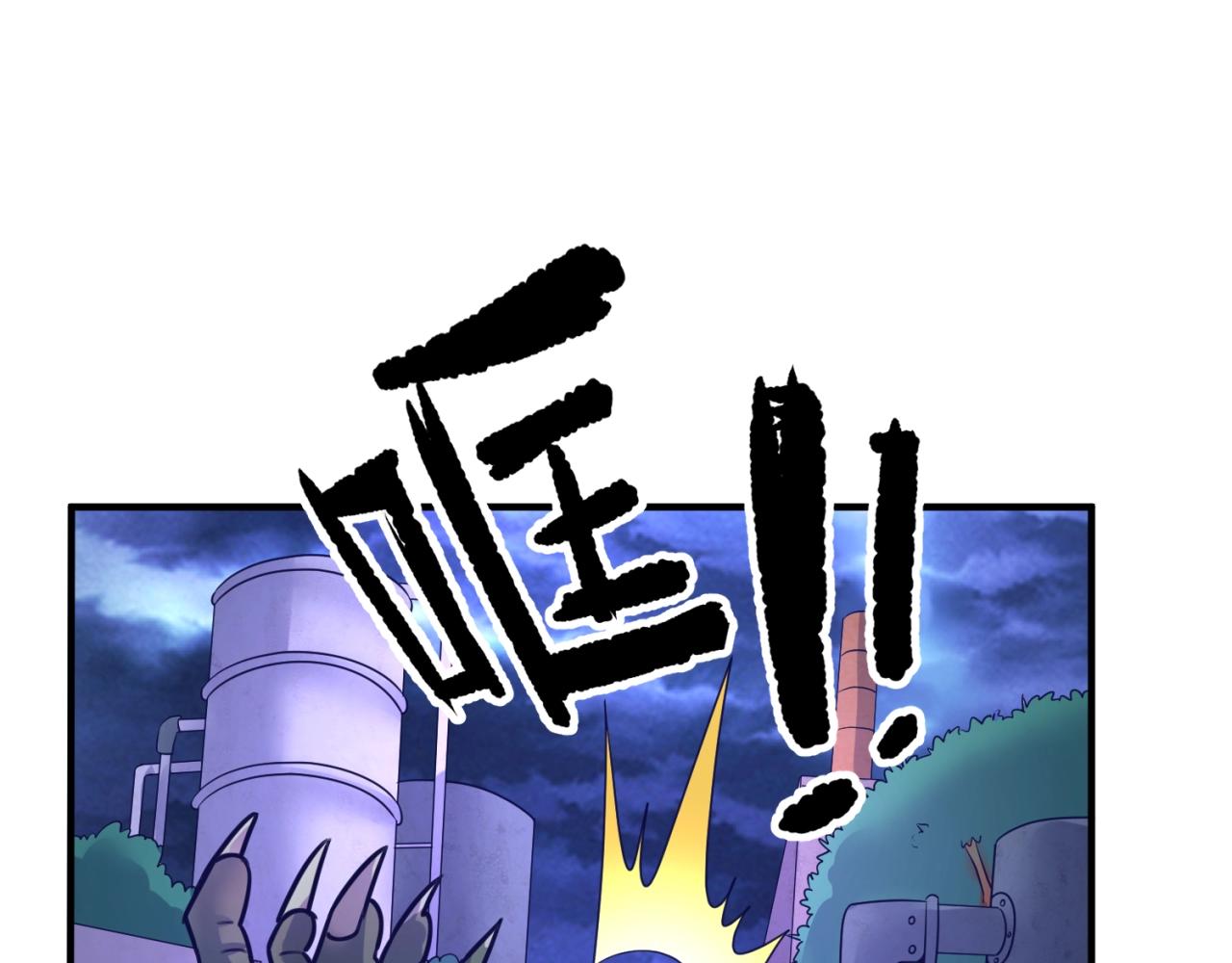 第74话 一D都没有了！86