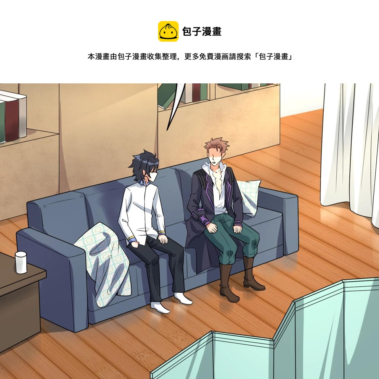 第80话 系统更新？！98