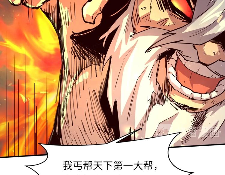 第58话 意志传承！8