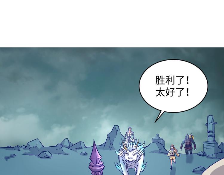 第21话 听说是飞天夜叉93