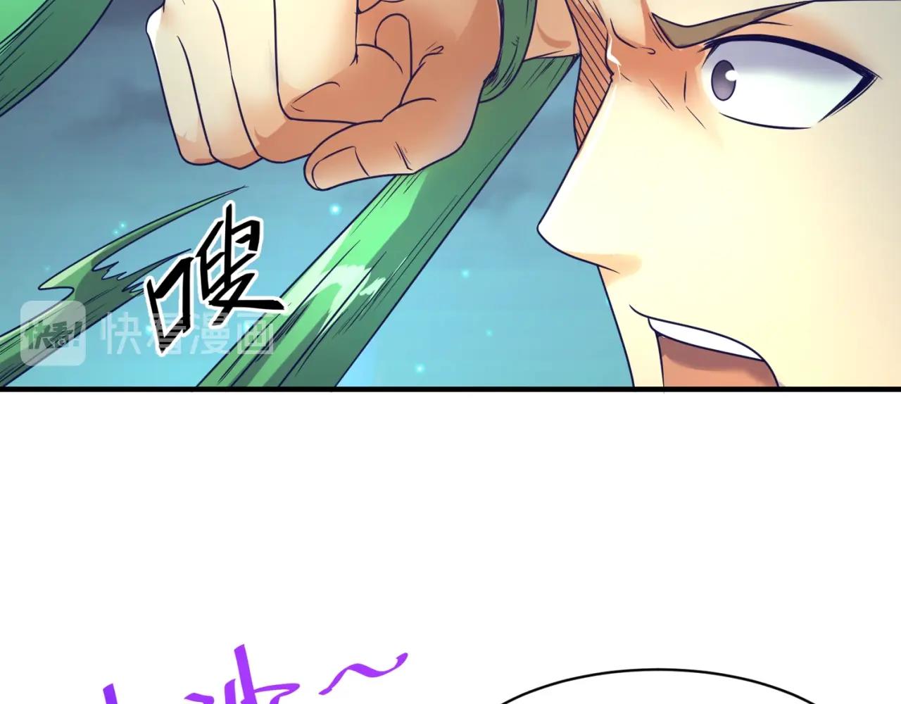 第90话 是敌非友？80