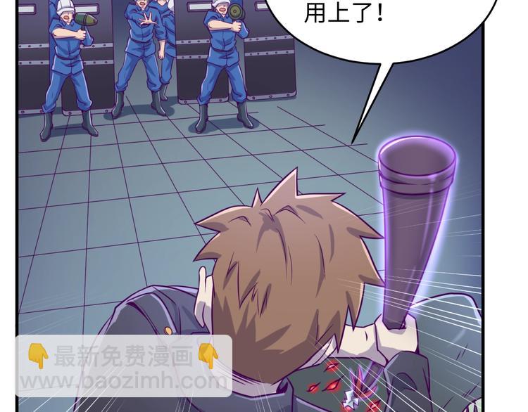 第6话 异形大战口罩战士95