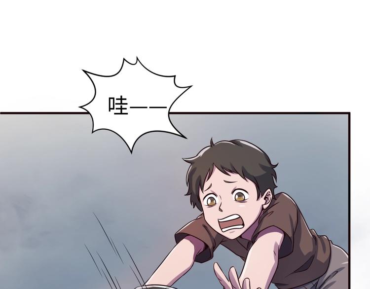 第17话 行丝走肉70