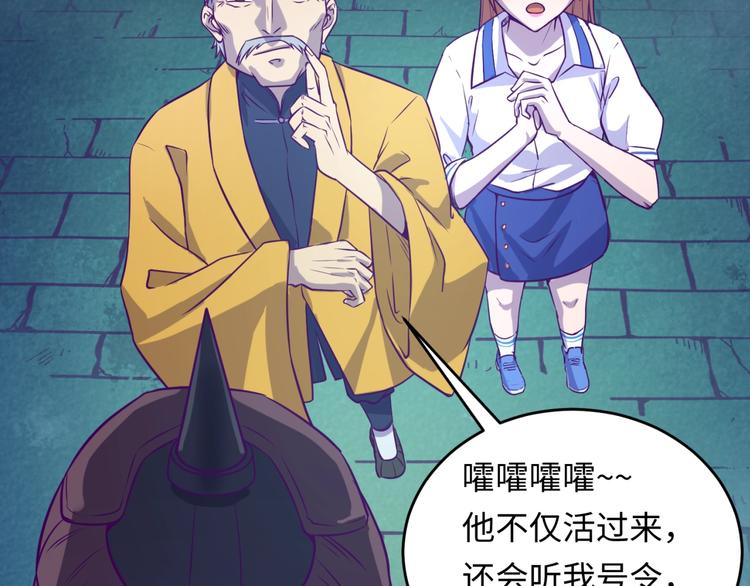第16话 最后的生还者？150