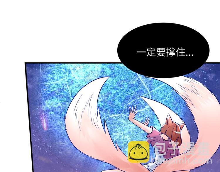 第44话 渣女必须死？！44