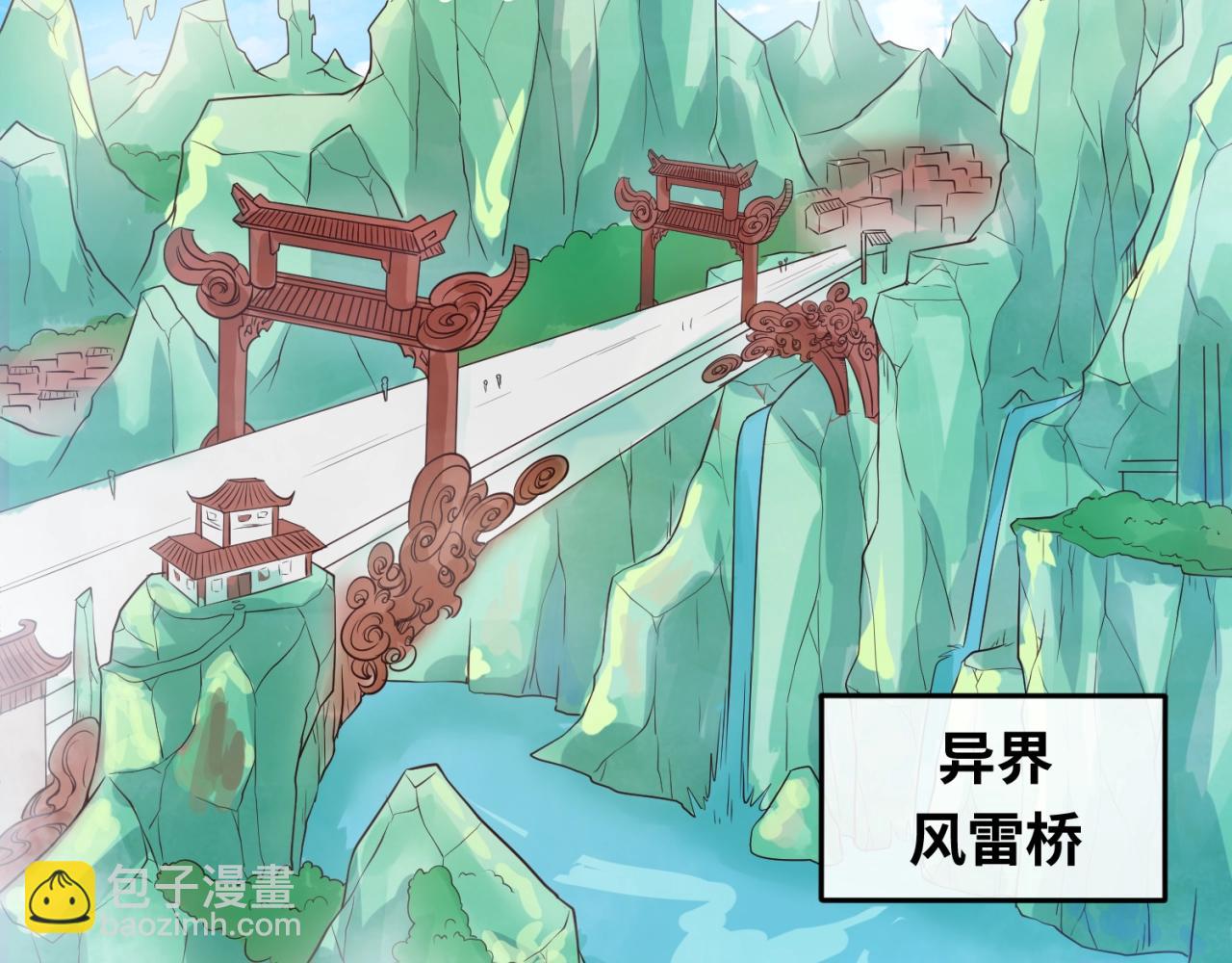 第60话 男主的真福利！93
