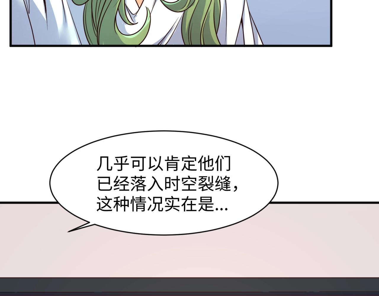 第96话 神秘笔记！100