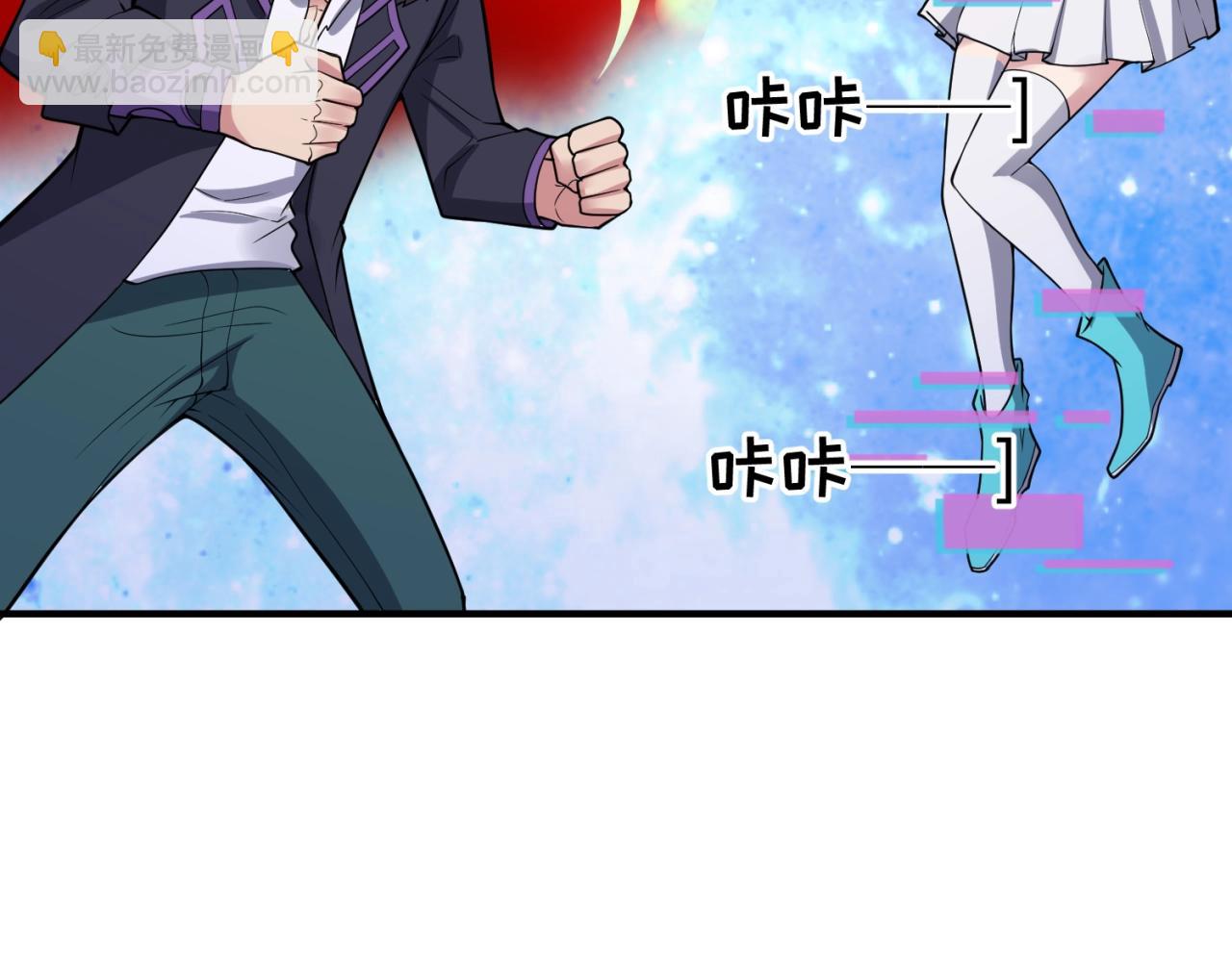 第80话 系统更新？！28