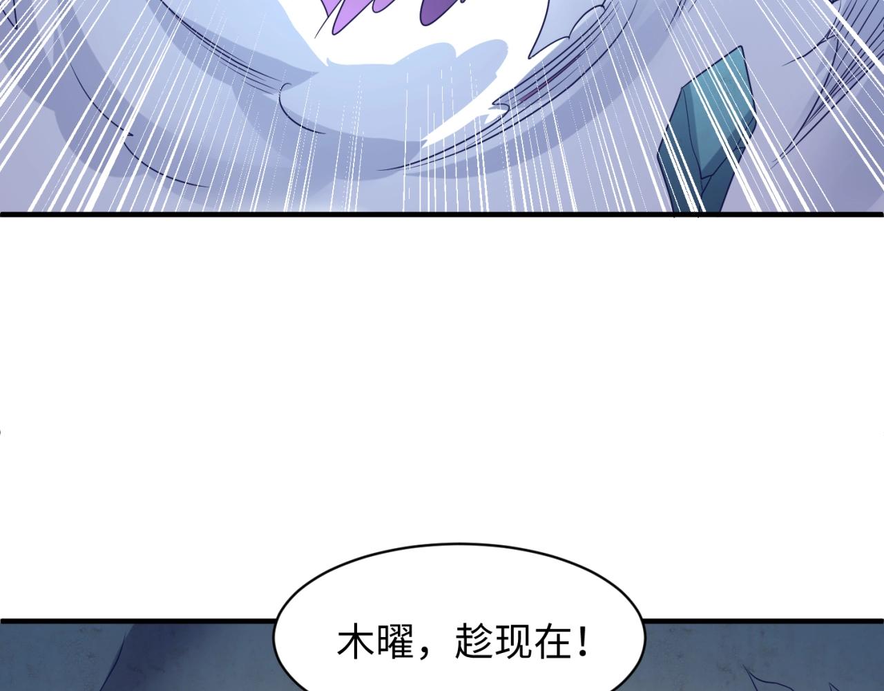 第108话 我是你内心的欲望44